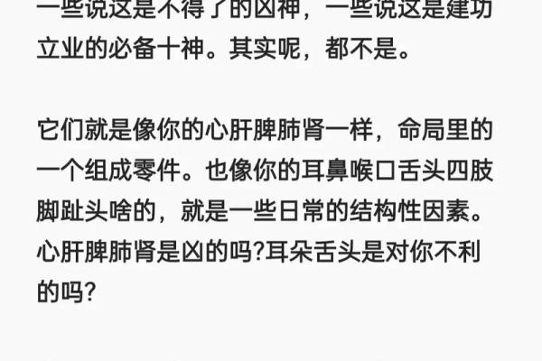 命运的指引者：迟重瑞的命理智慧大公开