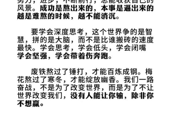 选一个带劲的名字，让人生从此与众不同