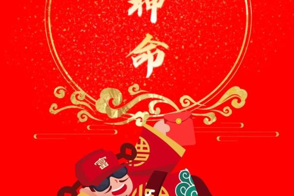 财富密码大公开：财格配印教你轻松掌握财运