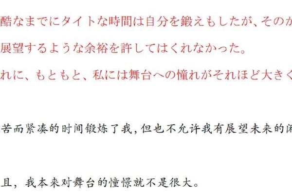 很快的名字背后隐藏的故事与意义