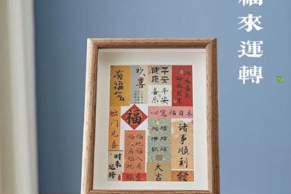 门口风水宝物大揭秘：这些摆放助你财运亨通！