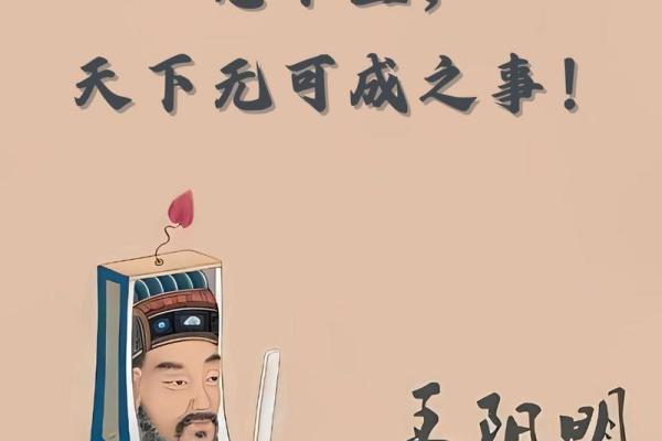 王睿明：睿智如明灯，光明前程照耀人生