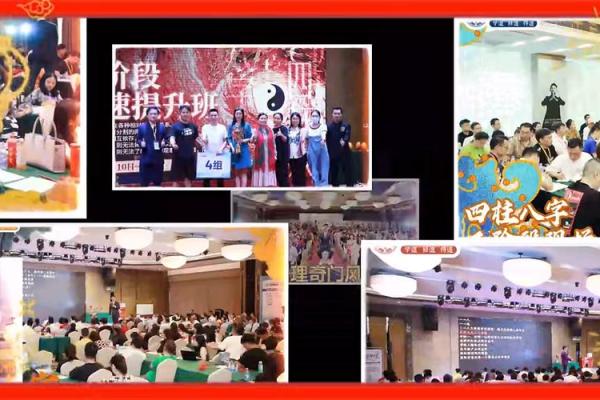 天机揭秘：盲人八字命理，精准预测你的未来