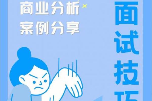 太字开头的企业品牌命名技巧与案例分析