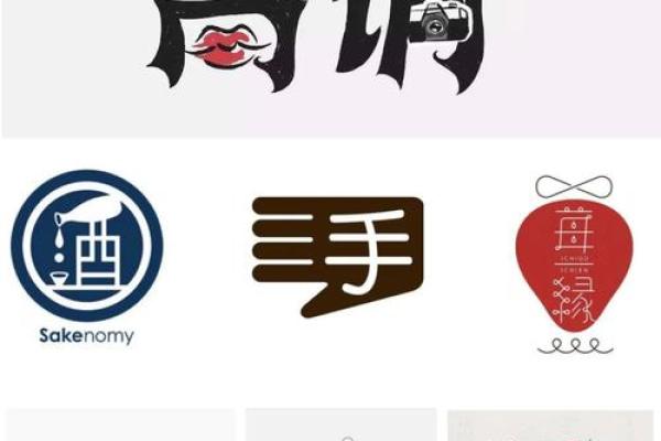 太字开头的企业品牌命名技巧与案例分析
