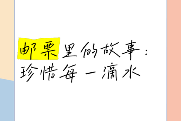 点滴之爱，美好寓意