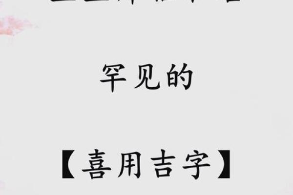 精致独特性邹宝宝取名秘籍