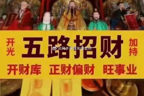 美发招财风水术，让你财运滚滚来，独家秘籍等你来学！
