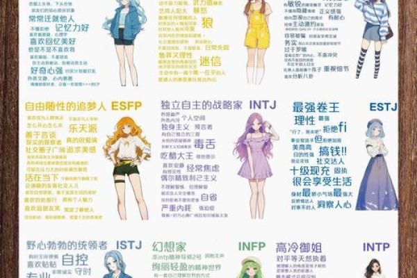 十六画名字的独特魅力与寓意解析