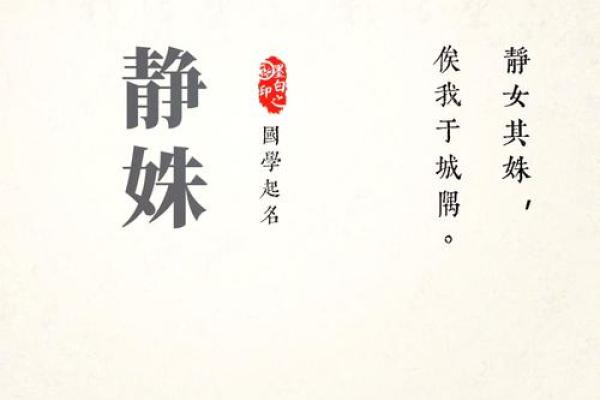 楚韵宝宝诗经名