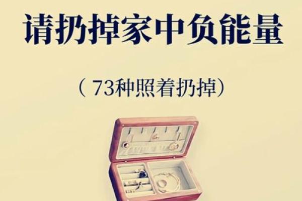 地支杀旺，开启你的运势黄金时代