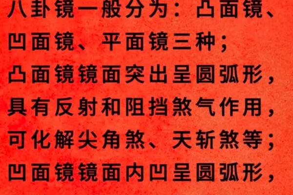 八字眉间藏乾坤，一笑倾城识神仙——道家面相术揭秘神秘面容之谜