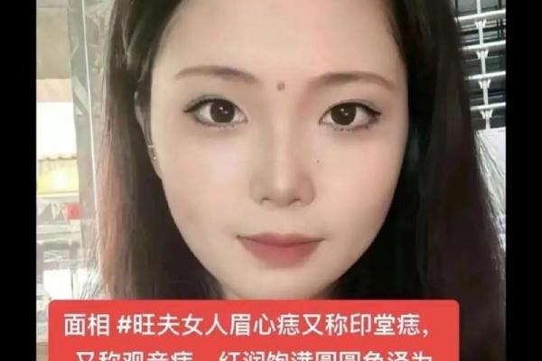 面相端正：解读女性面相之美