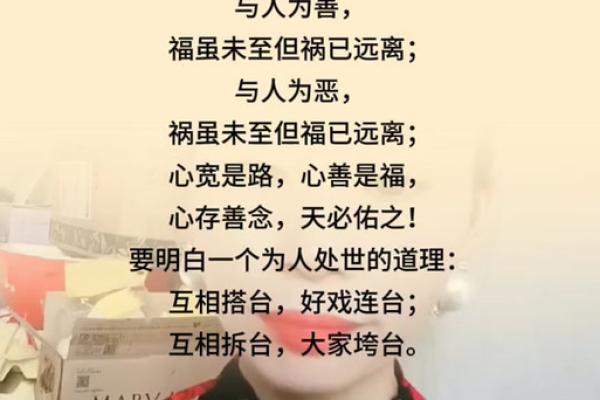 张在福：福泽深厚，事业有成，家庭美满的吉祥之选