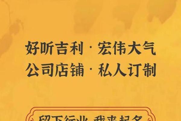 如何为小公司起一个既简洁又有影响力的名字