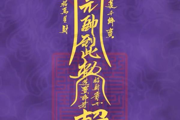 麻将招财风水秘籍，财运亨通一招就灵！