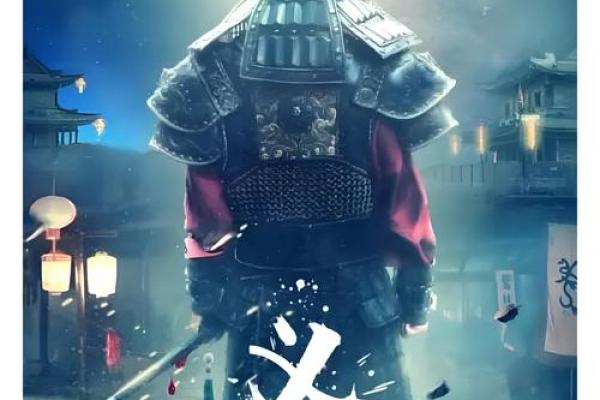 侠义之名：从古至今的英雄情怀