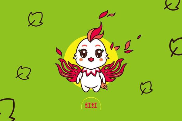 鸡年吉祥女宝宝名字推荐