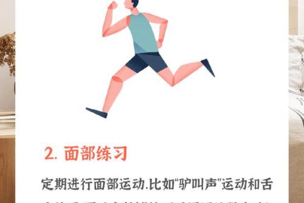 双下巴逆袭记：揭秘如何轻松摆脱面部赘肉！
