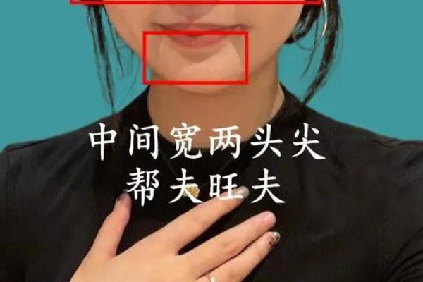 面相解析：揭秘女性大脸背后的运势与性格特质
