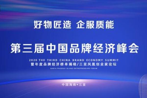 商贸物流公司命名创意大全 让你的品牌更具竞争力