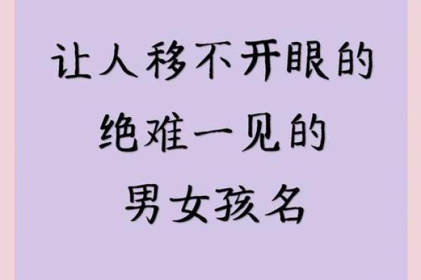 女生不叫男生名字的文化与情感含义解析
