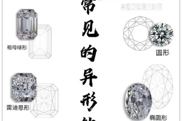 以旋字命名的独特魅力与寓意探索