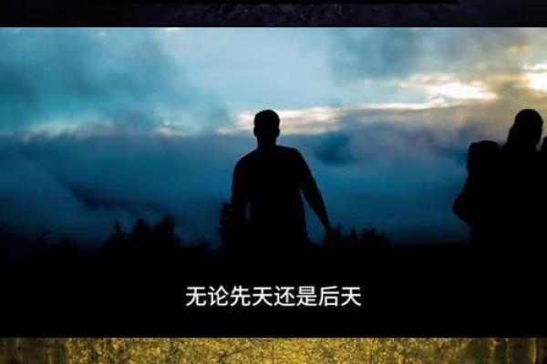 解锁命运之谜：意外发现的人生秘密