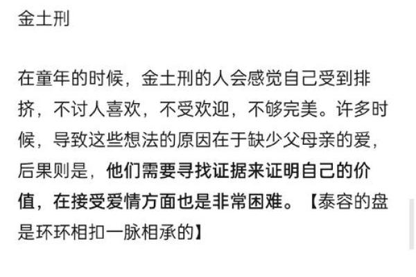 解锁命运之谜：意外发现的人生秘密