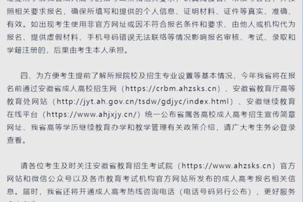 财富号码精选，地支之力助你一臂之力