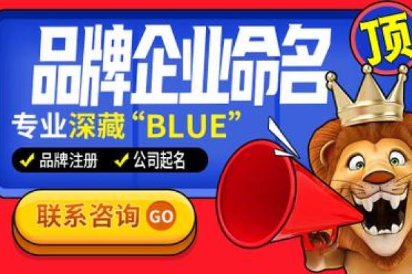 英文组合寓意公司命名的创意策略与方法