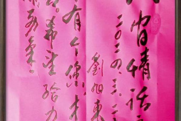 揭秘刘旭东：名字背后的寓意与期望