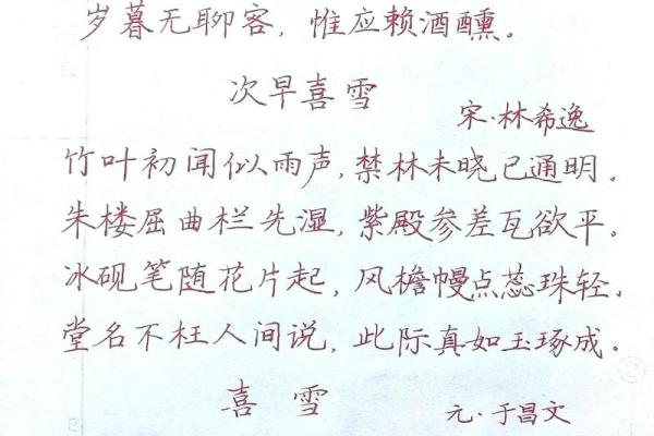 古诗赋名：为品牌注入传统韵味与现代气息