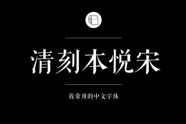 清悦人生，姓名运势之璀璨星河