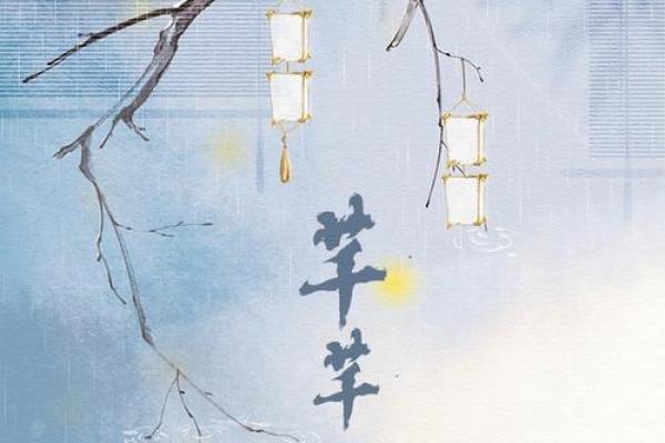 芊字姓名艺术：从芊字解析如何起一个好名字