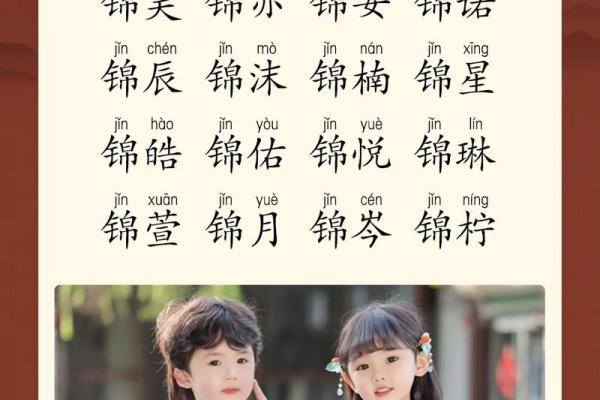灵动宝贝：2019宝宝取名新风尚