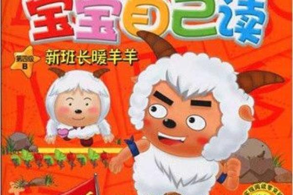 温暖四月的羊宝宝美名推荐