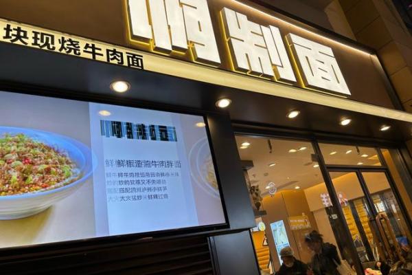 创意十足的面条加工公司名称推荐