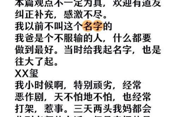 名字的力量——从语泽看如何起一个好名字