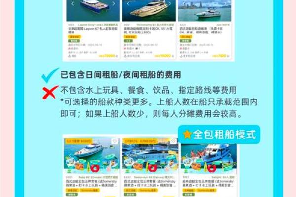 船务有限公司命名技巧与创意建议
