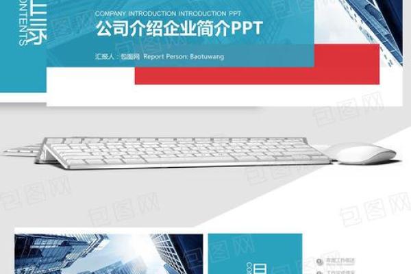 钢结构公司起名指南 免费创意与建议