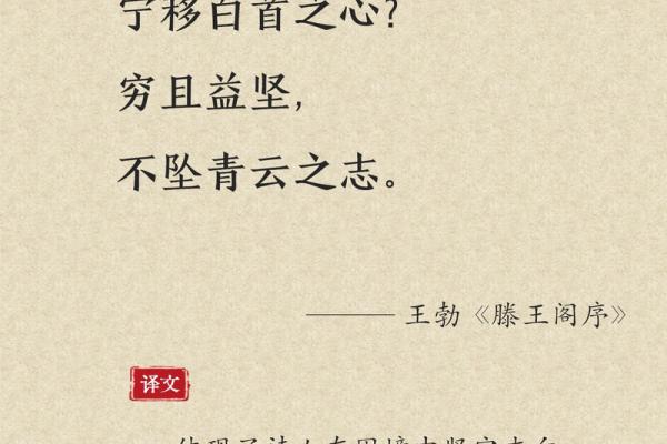 唐绍：传承经典，展望未来，姓名运势两相宜