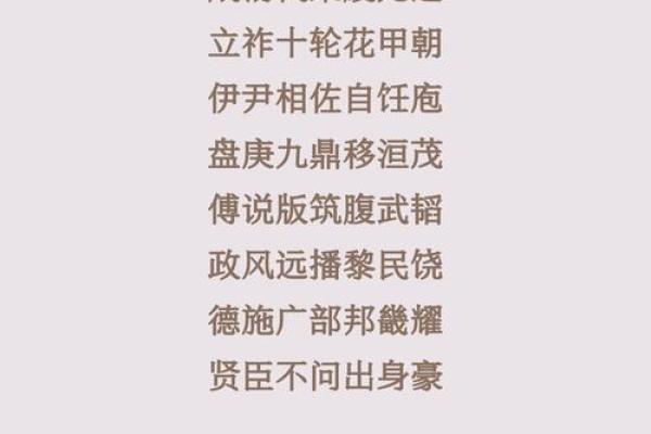 唐绍：传承经典，展望未来，姓名运势两相宜