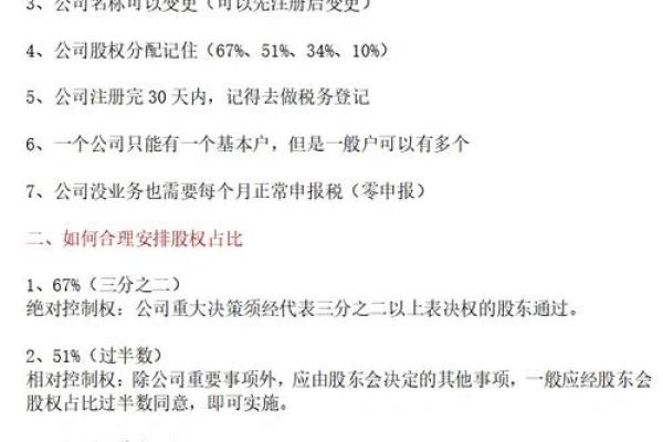 数字起名公司的优势及成功案例分析