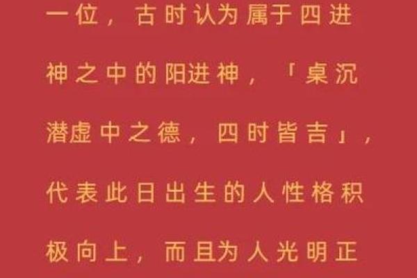 解码姓名：探寻命运奥秘的个性评分之旅