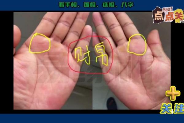 有钱面相变富贵相