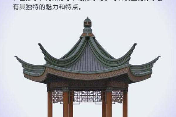 高端大气亭建筑公司名称创意灵感大全