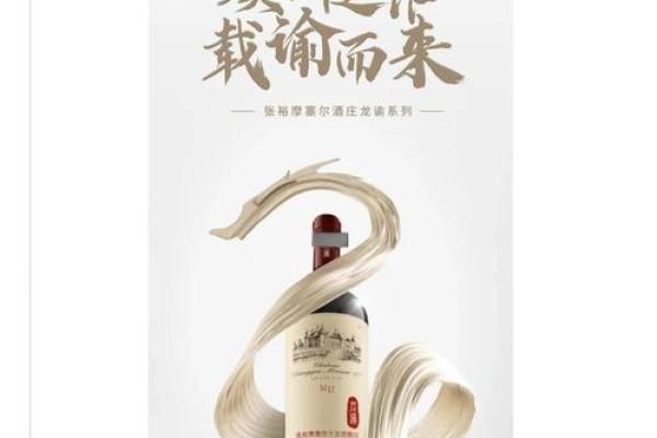 为你的酒庄打造独特名字的创意指南