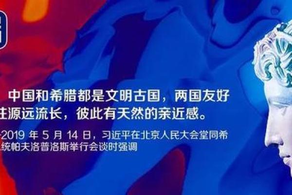 刘向才：才子佳人，智慧与仁爱的和谐融合