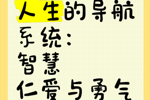 刘向才：才子佳人，智慧与仁爱的和谐融合